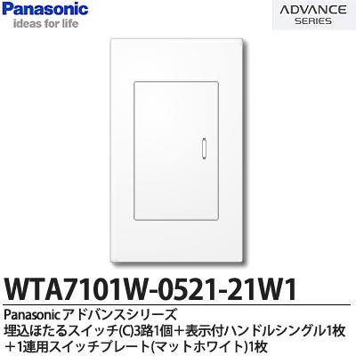 【楽天市場】【Panasonic】ADVANCE SERIESアドバンスシリーズ