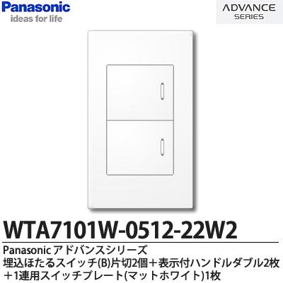 楽天市場】【Panasonic】ADVANCE SERIESアドバンスシリーズ