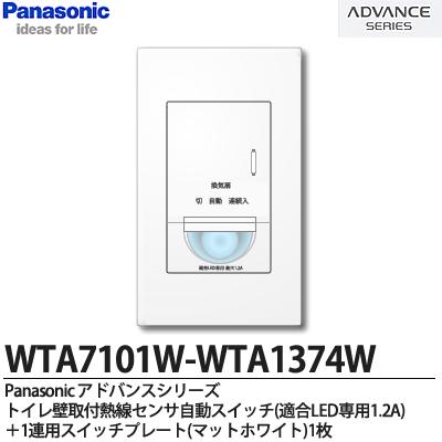 楽天市場】【Panasonic】ADVANCE SERIESアドバンスシリーズスイッチ