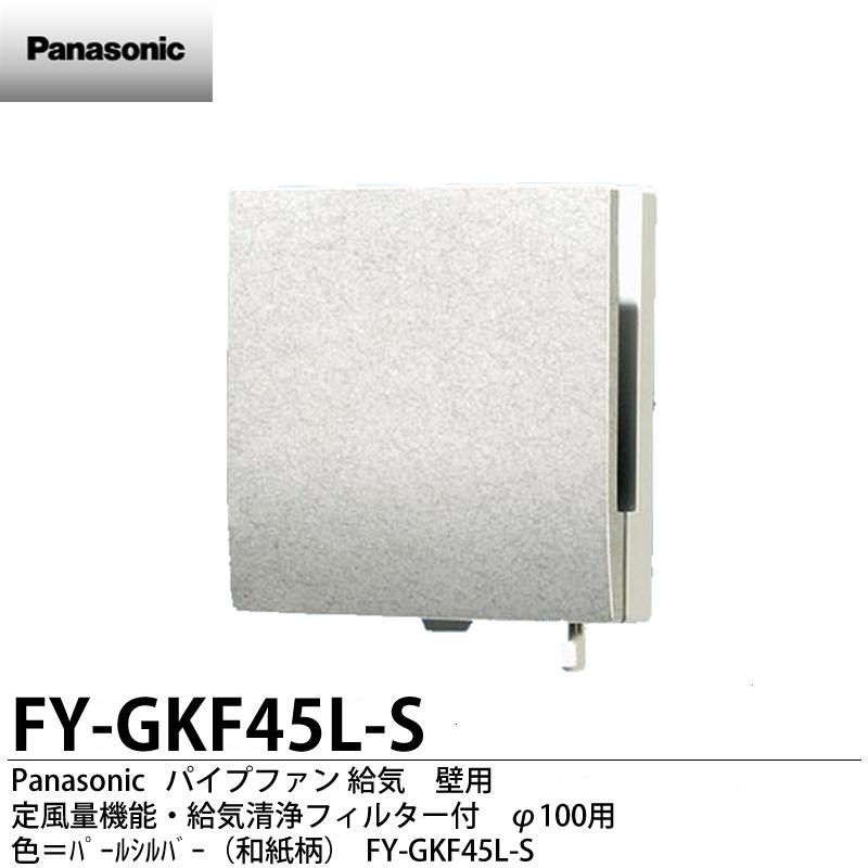 最安値】 パナソニック 換気扇 FY-PAP041 省施工パイプセット パイプファン 専用部材 Panasonic discoversvg.com