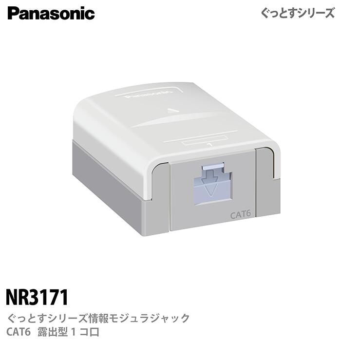 楽天市場】【Panasonic】コスモシリーズワイド21配線器具 楽天市場】【Panasonic】コスモシリーズワイド21配線器具