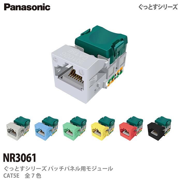 楽天市場】【Panasonic】コスモシリーズワイド21埋込パイロット・ほたるスイッチ(AC15A200V) 片切・3路両用WT51421 :  電材PROショップ Lumiere