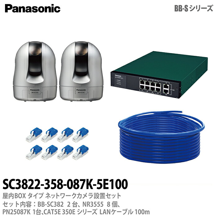 2年保証』 niconicoマートパナソニック 屋内タイプネットワークカメラ