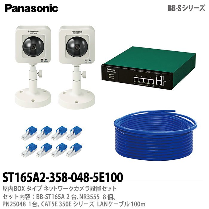 Panasonic WV-SC385 防犯カメラ 2016年製-