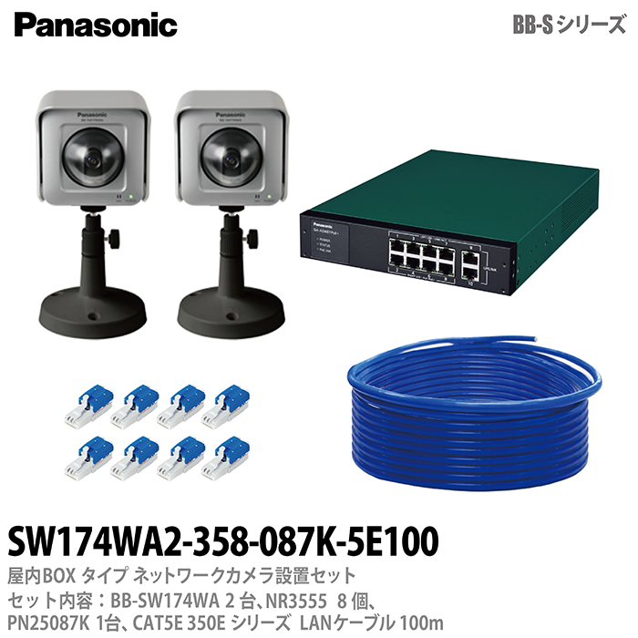 楽天市場】【Panasonic】パナソニック屋外Boxタイプネットワークカメラ 