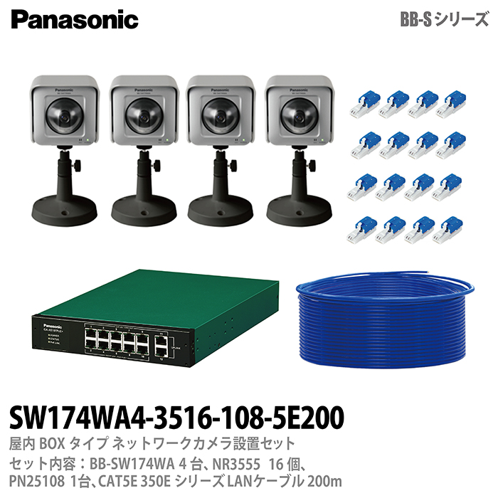 Panasonic パナソニック野外box手合 ラディオlan合う 網カメラ創設一式3高閣防犯カメラbb Sw174wa Gullane Com Br