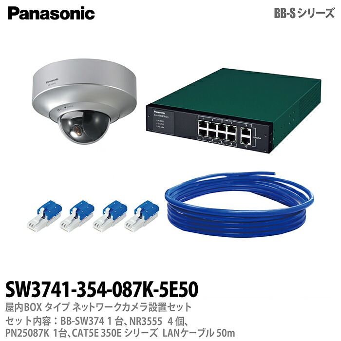 Panasonic SB-SW175A 未開封品×２セット＋AC電源２セット Panasonic SB-SW175A 未開封品×2セット＋AC電源2セット