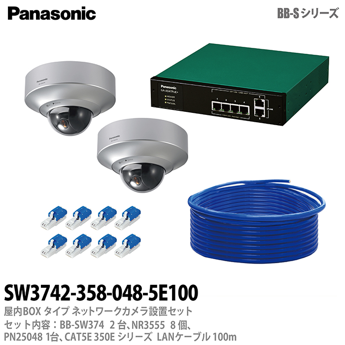 【楽天市場】【Panasonic】パナソニック屋外ドームタイプ（天井 