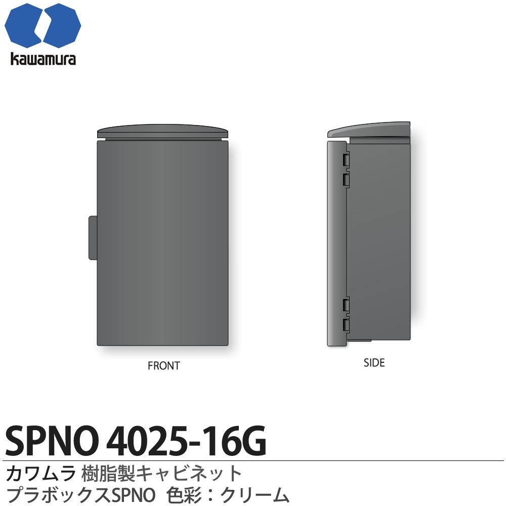 【高級樹脂製】 ガルーラ 1/20サイズ 海外製品 0000000000832_G14Aywq.jpg