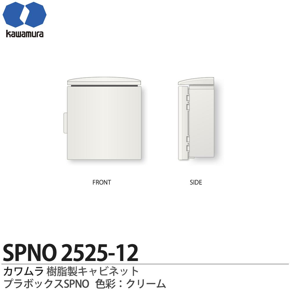 未使用 カワムラ ボックス FXA4060-20K 安定器 収納 河村電気産業 未使用 カワムラ ボックス FXA4060-20K 安定器 収納 河村電気産業