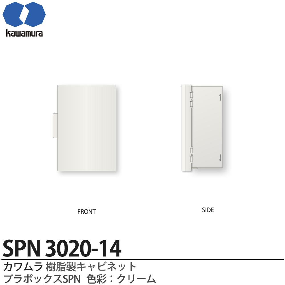 楽天市場】【カワムラ】プラボックス屋内・屋外用兼用/木製基盤