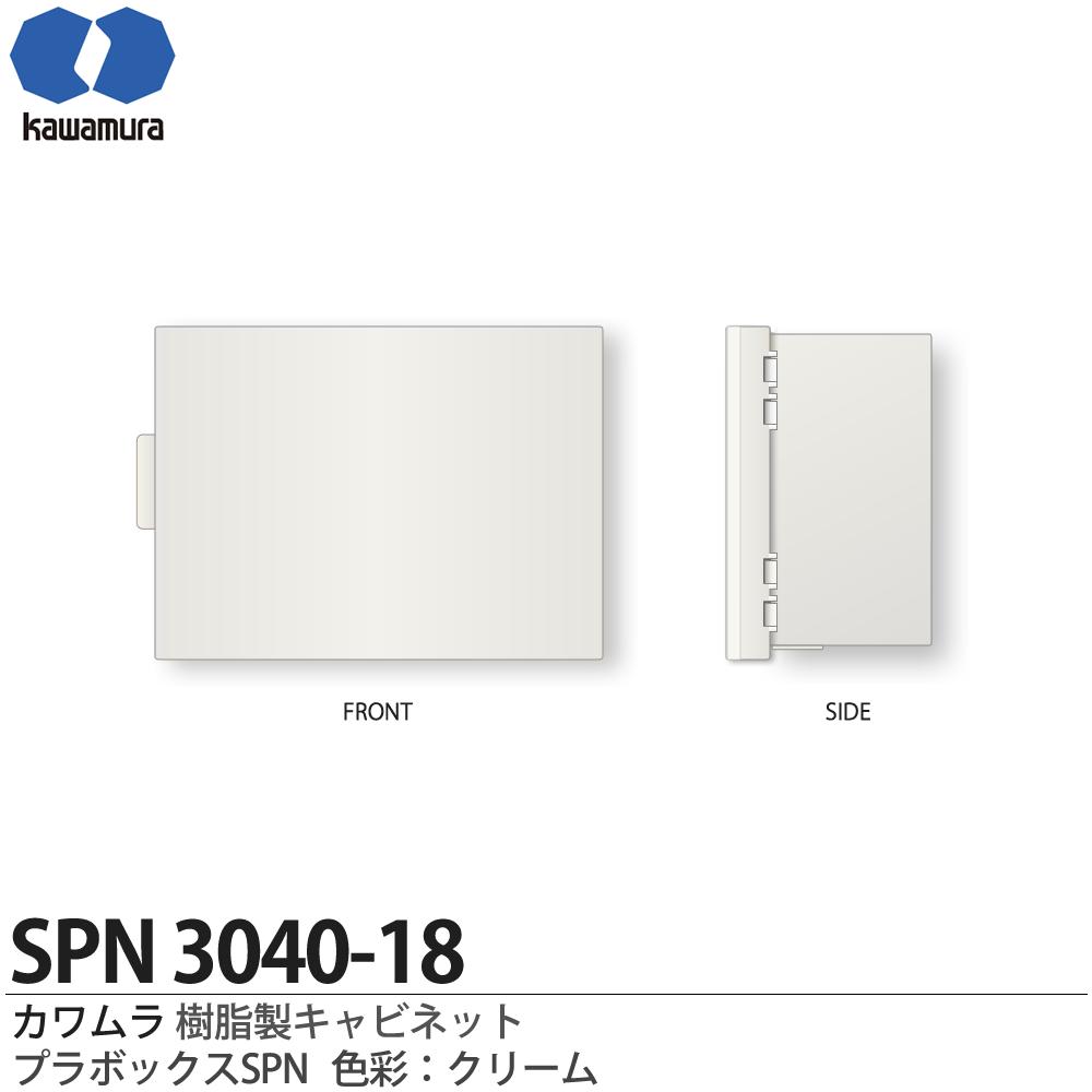 未使用 カワムラ ボックス FXA4060-20K 安定器 収納 河村電気産業 imgrc0066220139.jpg