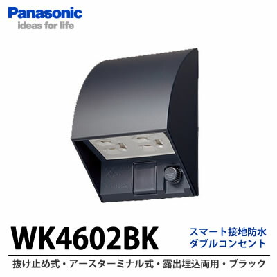 提携倉庫発送】【法人様・個人事業主様限定】 WK4602QK 5個