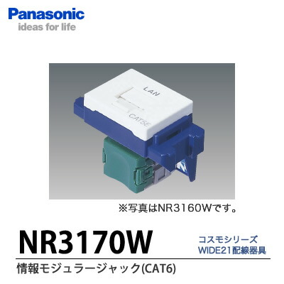 楽天市場】【PANDUIT】CAT5E 耐腐食性モジュラージャックCJE5E88TG