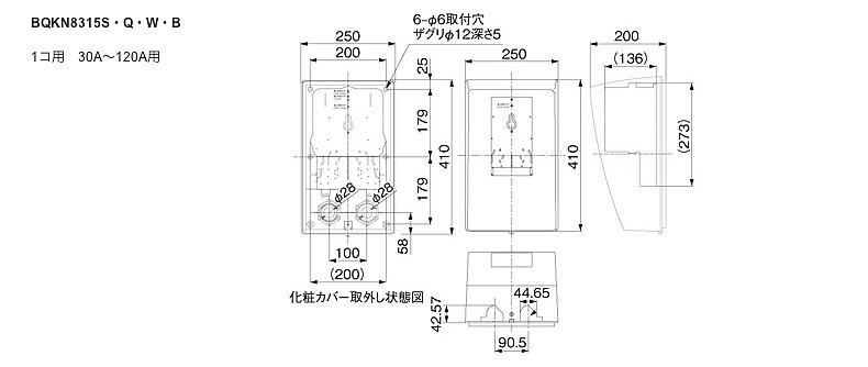 【Panasonic】スマートデザインシリーズWHMボックス 1コ用東京電力管内向け30A~120A用 ホワイトシルバーBQKN8315SK|電材PROショップ Lumiere