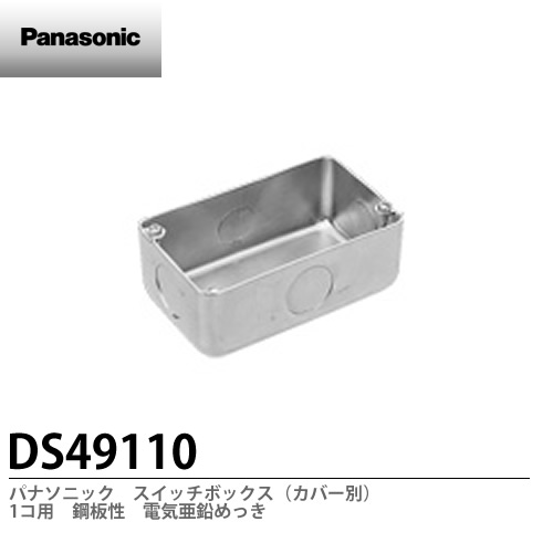 楽天市場】【日東工業】キー付耐候プラボックス 透明扉（屋根付)OPK20