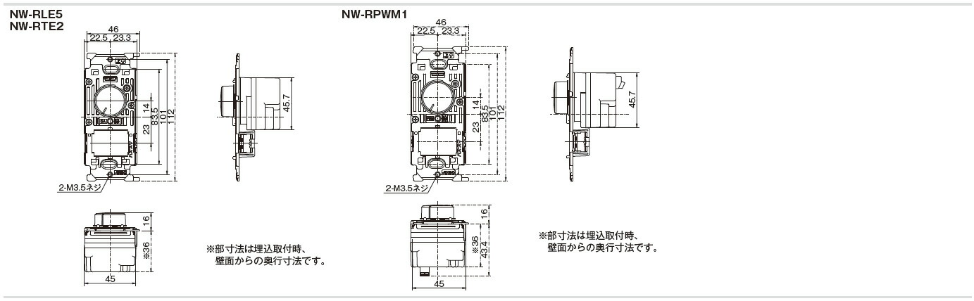 2021年レディースファッション福袋 スイッチプレート1連用1枚ダークブラウンNW-PWM-NWP-1-WJN-GT-4-DBM ガイド用４路スイッチ1個  J-WIDE SLIMメタリックスリムライトコントロール組合わせセットPWM信号制御方式ライトコントロール 操作板トリプルマークなし表示灯1個 木材  ...