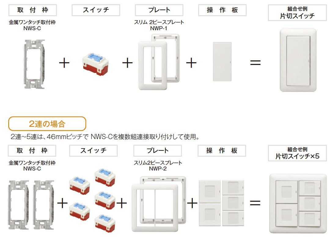 楽天市場 Jimbo 神保電器j Wide Slim スイッチ プレート組み合わせセット ブラックメタリックガイド用スイッチ３路 C 1個 スイッチ 取付枠 スイッチ操作板 マークなし 表示灯付シングル 1個 スイッチプレート1連用 1枚wj 3g Wjn Gs Qwp 1 Mbk 電材proショップ