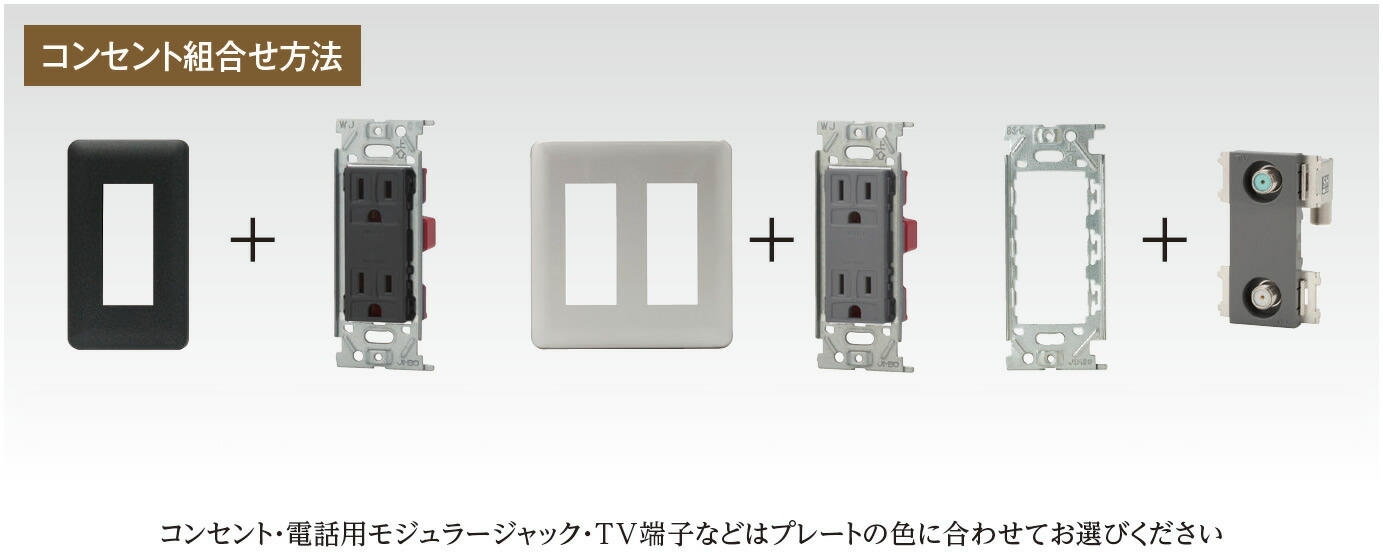 Jimbo 神保電器j Wide Slimシリーズメタリックスリム取り交わす 差込本塁スイッチ 1言の葉nwp S1 Sv Doorswindowsstairs Co Uk