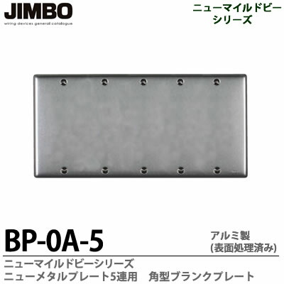 ⭐︎値下げ⭐︎A JOHNSON BROTHERS プレート６枚組 MG-A63C（バーティカルニーレイズ／チン）〈MAGNUMシリーズ