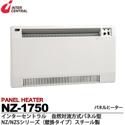 電気パネルヒーター アタウス NPS-250-1 100V仕様+bnorte.com.br