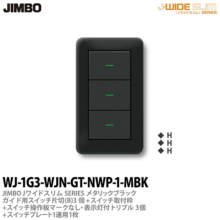 最新デザインの β神保電器 配線器具J WIDE SLIM Jワイドスリム スイッチ コンセントプレート 2口 tronadores.com