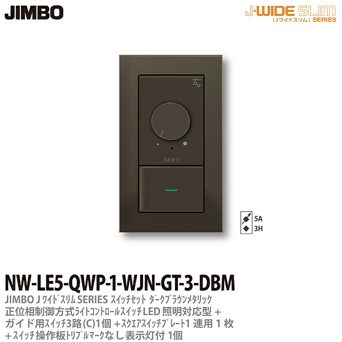 \u003cBR\u003e【JIMBO】\u003cBR\u003eJ-WIDE SLIM\u003cBR\u003eメタリックスリム\u003cBR\u003e点火装置取り締まる組合わせ仕掛ける正位相数学制遣りくち点火装置取り締まる+お引き回し用３路取り替えっこ1個+取りまわし板トリプル目じるしなし見せびらかす灯付1個+取り替えっこ一皿1連用1枚\u003cBR\u003eうす暗い赤銅色\u003cBR\u003eNW-LE5-QWP-1-WJN-GT-3-DBM