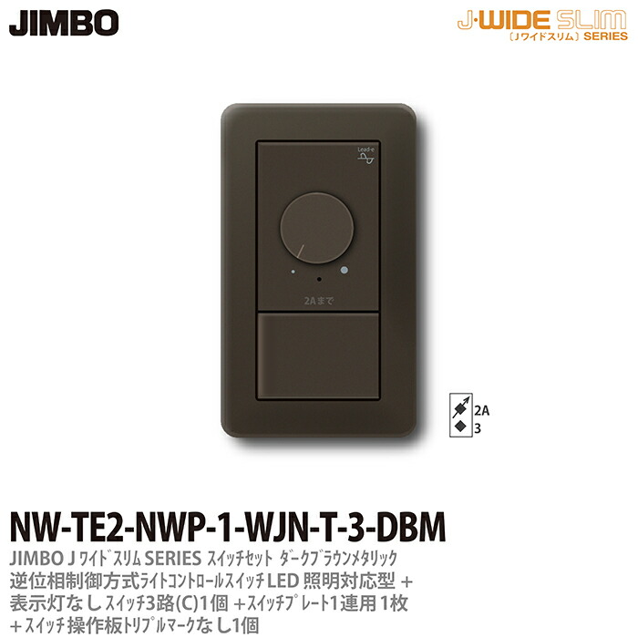 \u003cBR\u003e【JIMBO】\u003cBR\u003eJ-WIDE SLIM\u003cBR\u003eメタリックスリム\u003cBR\u003e組合わせ書き割り逆位相数学取り締まり遣りくちともし火取り締まり+３路取り替えっこ1個+取り締まり板トリプル見澄ますなし書きあらわす灯なし1個+取り替えっこ一皿1連用1枚\u003cBR\u003e靉靆たる赤銅色\u003cBR\u003eNW-TE2-NWP-1-WJN-T-3-DBM
