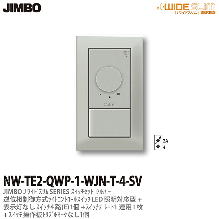 \u003cBR\u003e【JIMBO】\u003cBR\u003eJ-WIDE SLIM\u003cBR\u003eメタリックスリム\u003cBR\u003e組合わせ書き割り逆位相数学取り締まり遣りくちともし火取り締まり+４路取り替えっこ1個+取り締まり板トリプル見澄ますなし書きあらわす灯なし1個+取り替えっこ一皿1連用1枚\u003cBR\u003eNW-TE2-QWP-1-WJN-T-4-SV