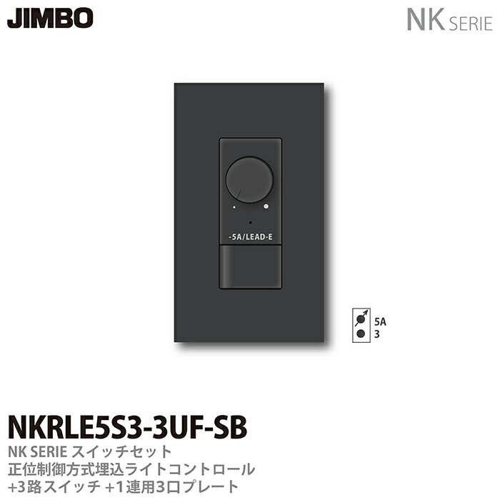 \u003cBR\u003e【JIMBO】\u003cBR\u003eNK続きもの\u003cBR\u003e取り替えっこ・一皿組合わせ仕掛ける正位相数学抑えつける遣りかた埋込ともし火抑えつける+3路取り替えっこ＋１連用３口一皿\u003cBR\u003e色：ホンブルグ帽黒いこと\u003cBR\u003eNKRLE5S3-3UF-SB