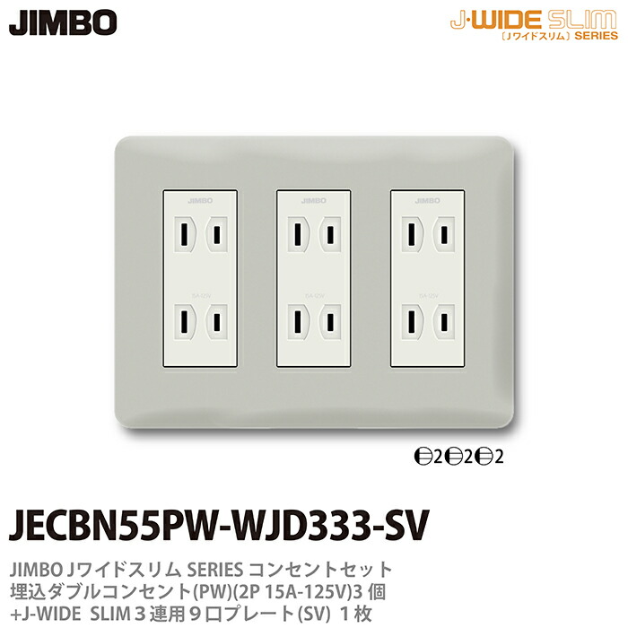 特注品 航空機アルミ合金 高級 ハイエンド コンセント プレート C m2190 特注品 航空機アルミ合金 高級 ハイエンド コンセント プレート
