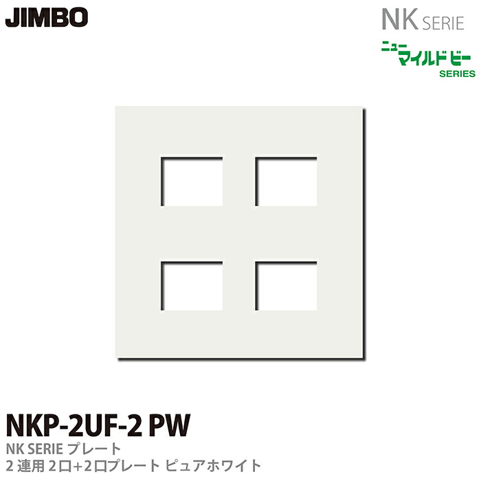 【nnp】Blanc 4点セット Amazon | 【axis-parts】【LED色選択可】LEDナンバー灯2個1