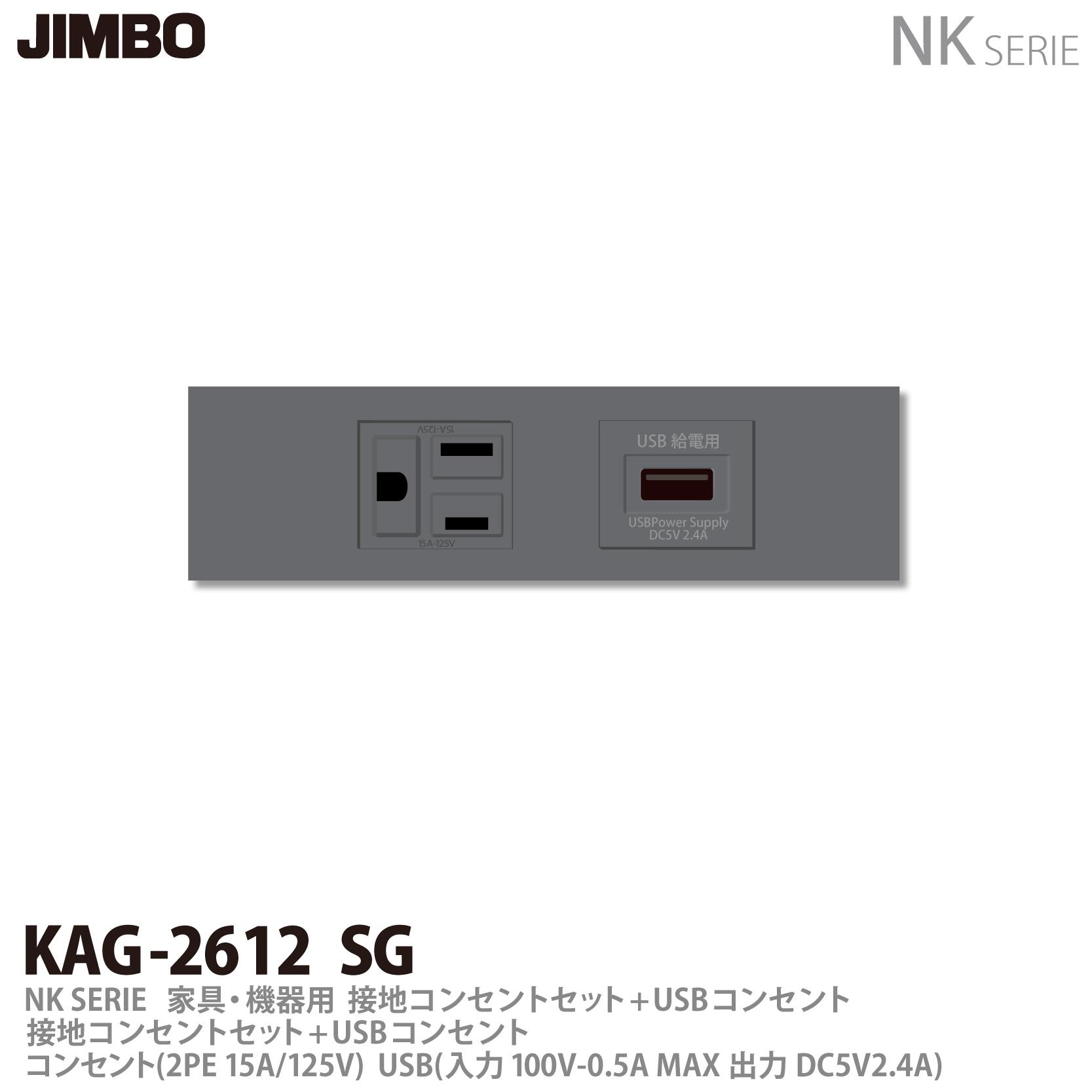 縁頭鐺3点セット　波図(40mm) 　nky-8 楽天市場】【JIMBO】神保電器NKシリーズ配線器具家具・機器用