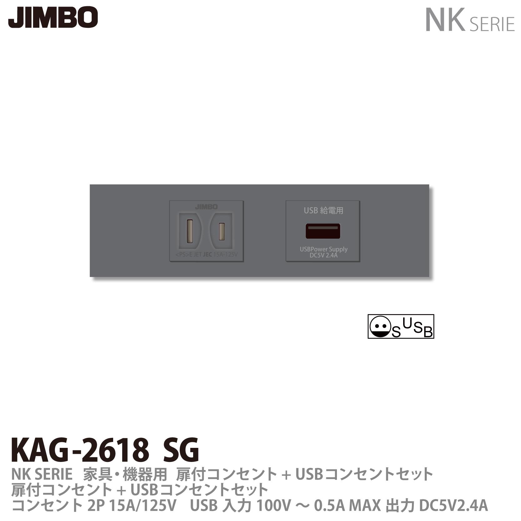 楽天市場】【JIMBO】神保電器NKシリーズ配線器具家具・機器用