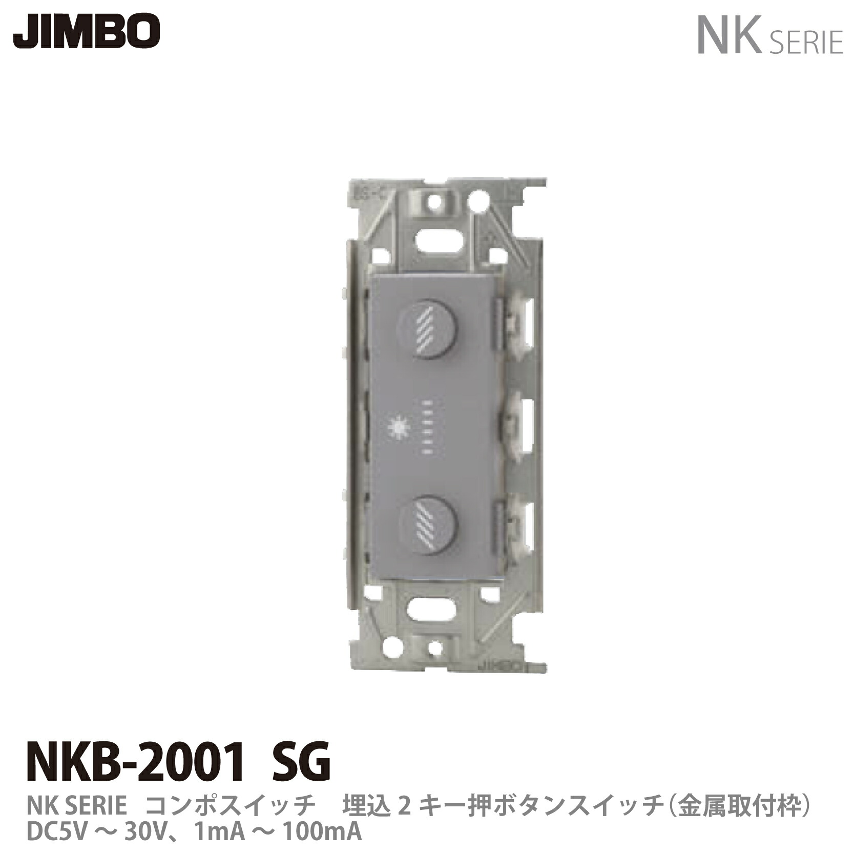 \u003cBR\u003e【JIMBO】\u003cBR\u003eNKつづき物架線物の具\u003cBR\u003eコンポスイッチNKB-2001 SG\u003cBR\u003e色：ソリッドグレー(SG) 花・ガーデン・DIY-木材・建築資材・設備