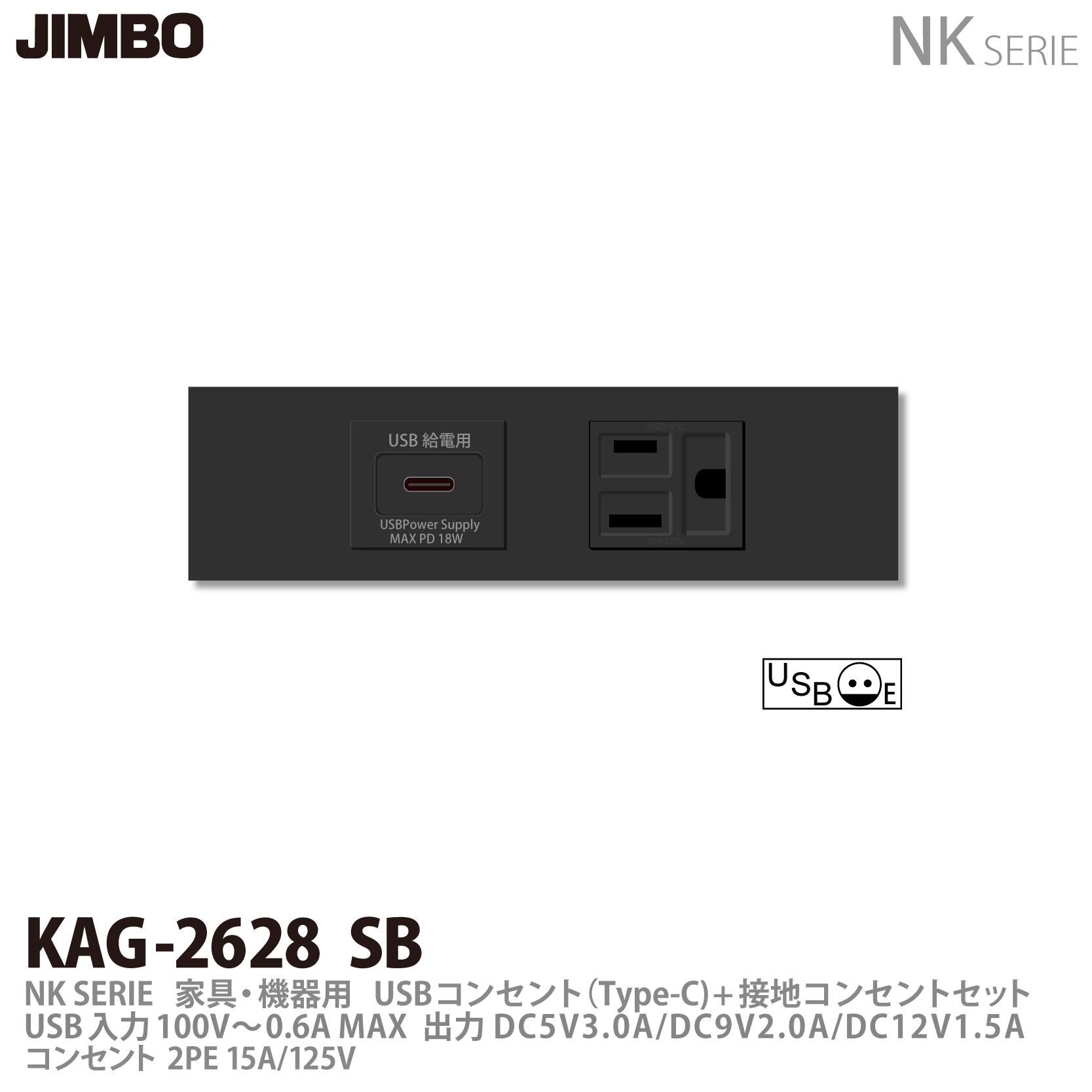 楽天市場】【JIMBO】神保電器NKシリーズ配線器具家具・機器用