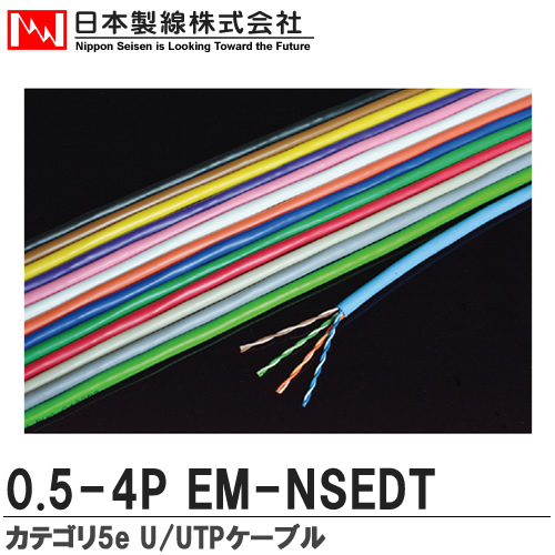 だん様限定 日本製線 Cat6 LANケーブル 赤 2箱+lojainternetfibra.com.br