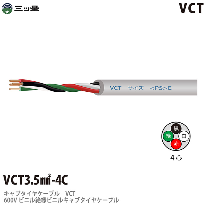 高評価なギフト 冨士電線 電子ボタンケーブル 0.5-4P 200m巻き ICT