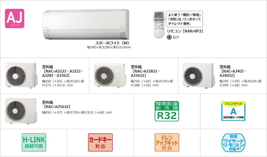 スペシャルオファ 日立 Hitachiras Aj28j W冷暖房時10畳単相100v電源 札幌市内のみ施工可能 標準工事費込 エアコン Williamsav Com
