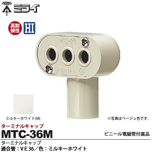 日東工業 PTV-M61B 5個 Yahoo!フリマ（旧）+urbandrive.co.ke