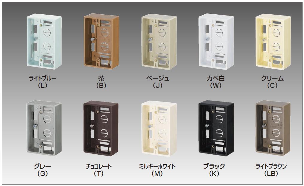 楽天市場 未来工業 ミライモール用スイッチボックスケーブル配線用露出スイッチボックス3ヶ用msb 3 電材proショップ Lumiere