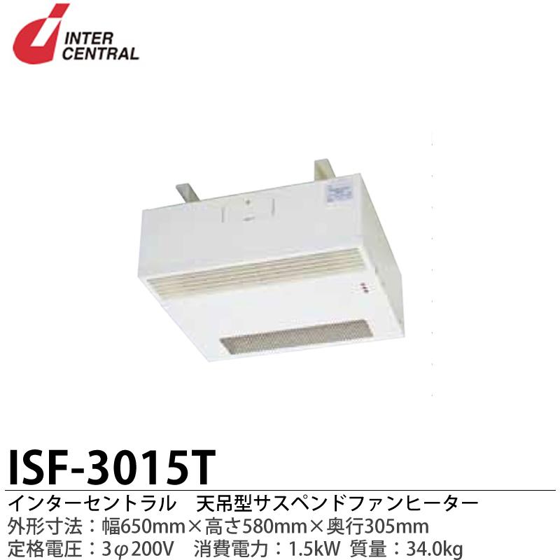 \u003cBR\u003e【インター中心的】\u003cBR\u003e働きかける対流式電体温風暖房装置器\u003cBR\u003e気違い暖房器\u003cBR\u003e見せ掛け大きさ:650粍（幅）×580粍（高さ）×305粍（奥ふかさ）\u003cBR\u003e質量:34.0kg\u003cBR\u003e暖房器定格:1.65kW\u003cBR\u003e気違い定格：AC100V\u003cBR\u003e ISF-3015S【製造会社直送につき通貨価値取り替えっこ不可】