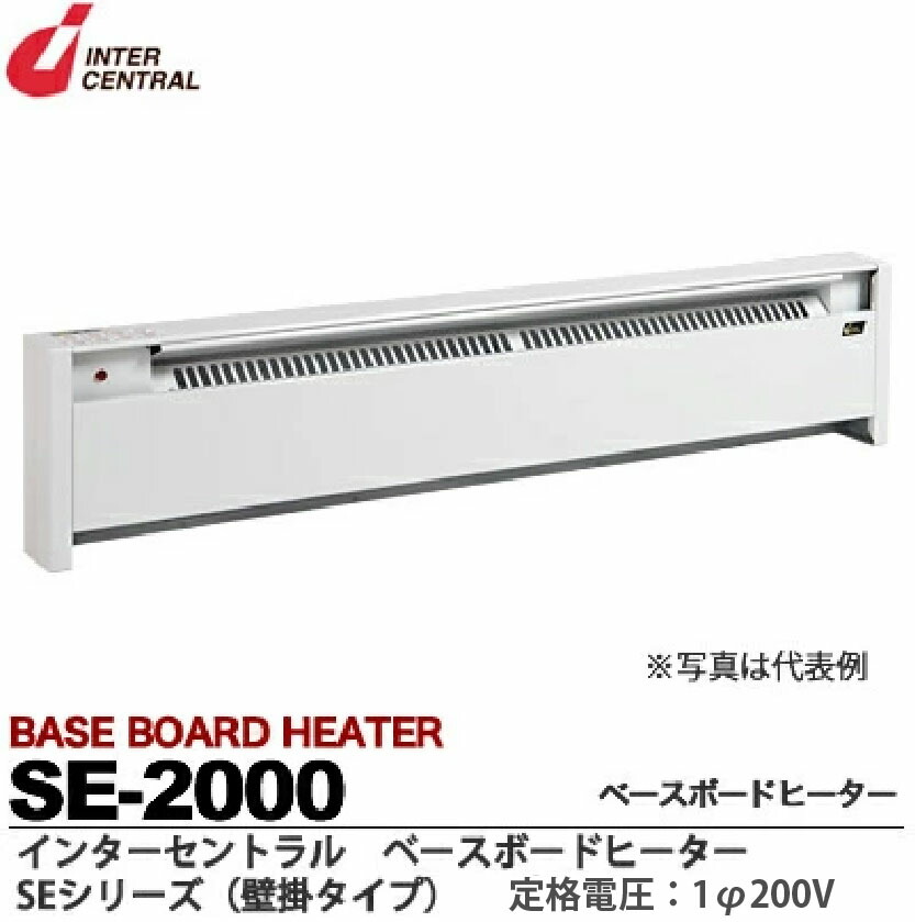 インターセントラル 電気パネルヒーター NZ-1500 自然対流式 楽天市場】【インターセントラル】パネルヒーター自然対流式定格電圧