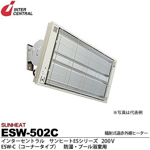【動確済み】日本軽金属 遠赤外線電気温蔵庫 INFRAL 130 単相 100V 遠赤外線ヒーター 100V | 建機（建設機械）・重機レンタルの西尾
