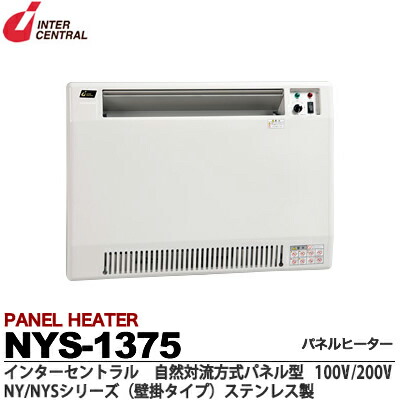 感謝報恩 電気パネルヒーターPHR-1240-W\nAT∀US/アタウス | lovikta.com