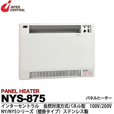 暖突L サーモスタット　パネルヒーターS 暖突L(だんとつL) レップジャパン 遠赤外線上部ヒーター 販売 通販