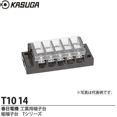【電子部品】DO213＋ケーブル＋端子台　① 低価格型 中継ボックス・端子ボックス TMCシリーズ | タカチ電機