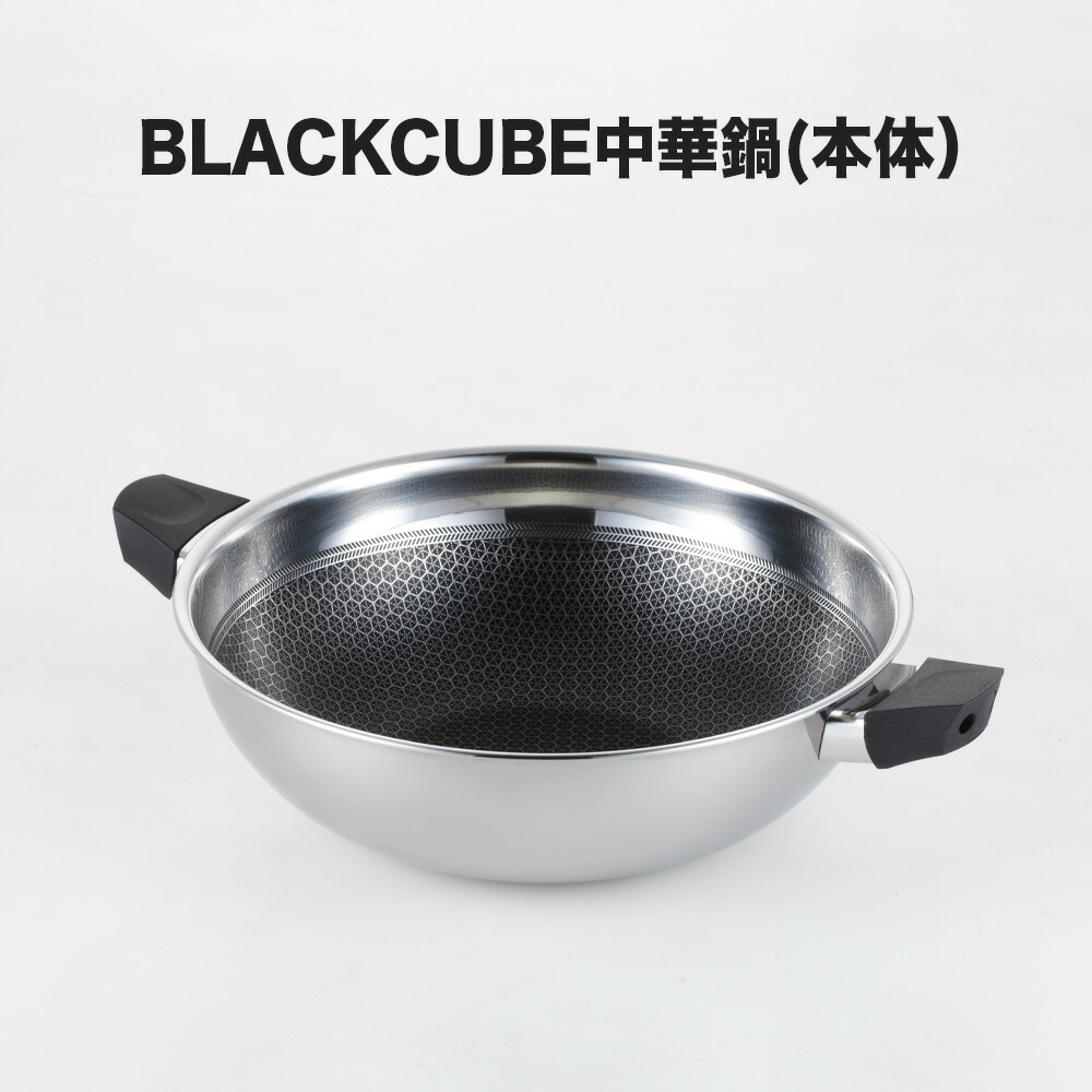 【BLACKCUBE深型ステンレスフライパン3点セット:本体1個+取っ手1個+ガラス蓋1個】IH対応ガス対応最高級ステンレスプライパンお肉料理表面調理器具取っ手が取れる外せる収納お手入れ便利簡単ステーキ卵焼き餃子魚焼きパスタ主婦送料無料