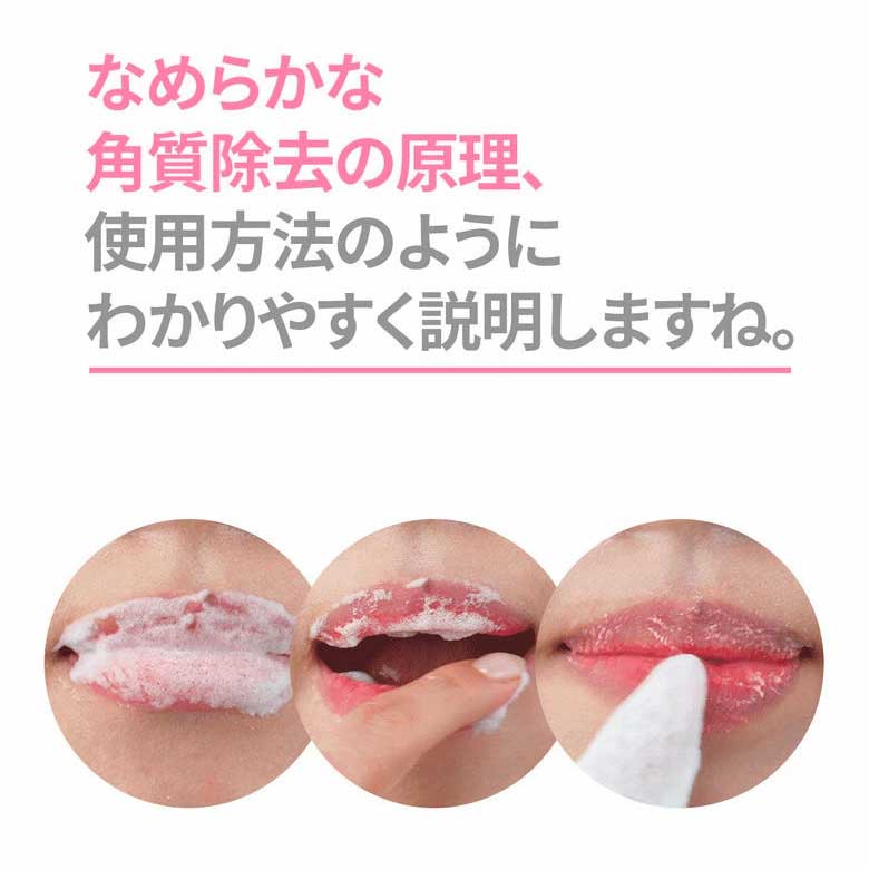 ◉アンファティ　リップケア　6本＊資料含まない CandyDoll202411131.jpg