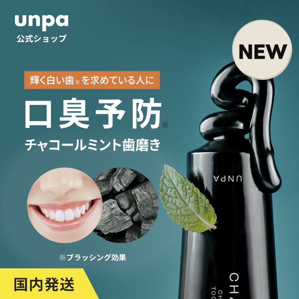 楽天市場】残りわずか【送料無料/国内配送】manyo 魔女工場 ビフィダ